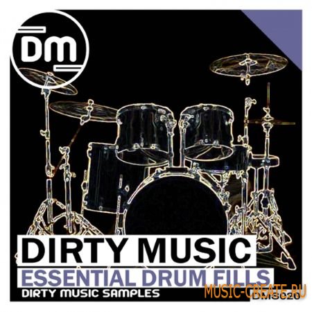 Dirty Music - Essential Drum Fills (WAV) - сэмплы ударных