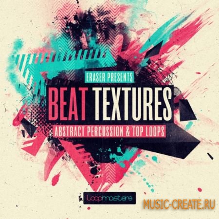 Loopmasters - Eraser Beat Textures (MULTiORMAT) - сэмплы ударных Loopmasters - Eraser Beat Textures (MULTiORMAT) - сэмплы ударных