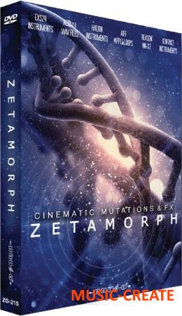 Zero G - Zetamorph (MULTiFORMAT) - кинематографические сэмплы