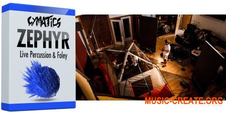 Cymatics ZEPHYR Live Percussion And Foley (WAV) - сэмплы ударных Cymatics ZEPHYR Live Percussion And Foley (WAV) - сэмплы ударных