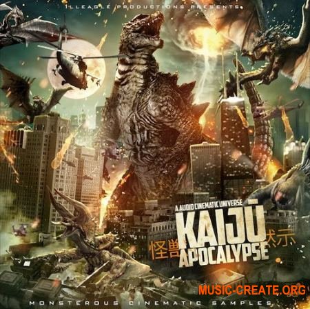 Illeagle Productions Kaiju Apocalypse (WAV) - кинематографические сэмплы Illeagle Productions Kaiju Apocalypse (WAV) - кинематографические сэмплы