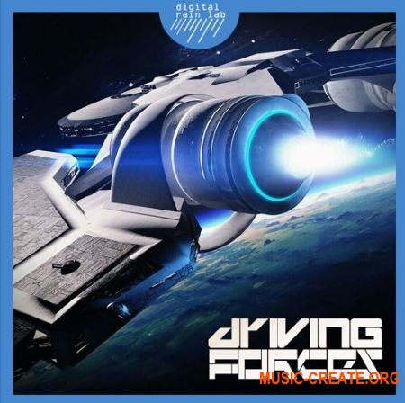 Digital Rain Lab Driving Forces (WAV) - звуковые эффекты космических аппаратов Digital Rain Lab Driving Forces (WAV) - звуковые эффекты космических аппаратов