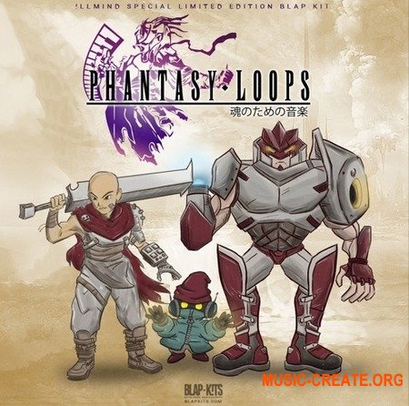   !llmind Blap Kits Special Limited Edition Phantasy Loops