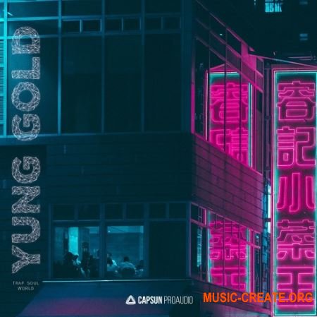 Capsun ProAudio Yung Gold Trap Soul World (WAV) - сэмплы Trap
