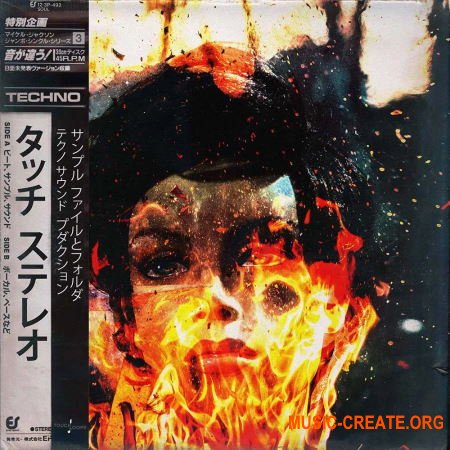 Touch Loops Torched Techno (WAV) - сэмплы Techno