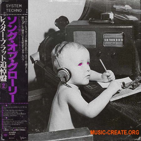 Touch Loops System Techno (WAV) - сэмплы Techno