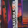 Komorebi Audio Sakura Soul (WAV) - сэмплы Soul Komorebi Audio Sakura Soul (WAV) - сэмплы Soul