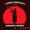 Gio Israel Jewish Essentials Hasidic Spirit (WAV) - сэмплы еврейской музыки Gio Israel Jewish Essentials Hasidic Spirit (WAV) - сэмплы еврейской музыки