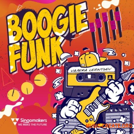 Singomakers Boogie Funk (WAV REX) - сэмплы Funk