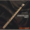 EarthTone Anatolian Mey (WAV) - сэмплы турецкого народного инструмента мей EarthTone Anatolian Mey (WAV) - сэмплы турецкого народного инструмента мей