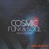 Famous Audio Cosmic Funk and Soul (WAV) - сэмплы Funk, Soul