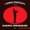 Gio Israel Jewish Essentials Hasidic Woodwind (WAV) - сэмплы еврейской музыки