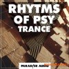 Paradise Audio Rhytms Of Psytrance (WAV) - сэмплы Psytrance Paradise Audio Rhytms Of Psytrance (WAV) - сэмплы Psytrance