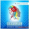 Apollo Sound Ukrainian Ethnic Vocals (WAV MIDI) - вокальные сэмплы Apollo Sound Ukrainian Ethnic Vocals (WAV MIDI) - вокальные сэмплы