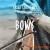 Gio Israel Greek Essentials Bows (WAV) - сэмплы греческой музыки Gio Israel Greek Essentials Bows (WAV) - сэмплы греческой музыки