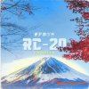 prodllb RC-20 vol.1 Preset Kit (RC-20 presets) prodllb RC-20 vol.1 Preset Kit (RC-20 presets)