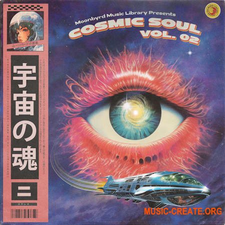 Moonbyrd Music Library Cosmic Soul Vol. 2 (Compositions) (WAV)