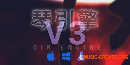 Kong Audio Qin Engine v3.0.7 (Team R2R)