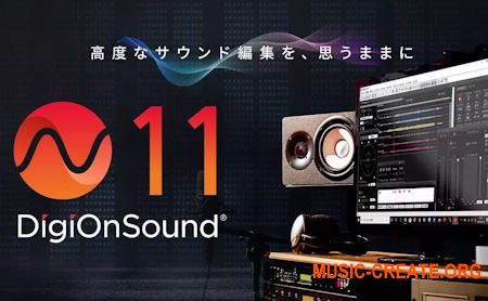 DigiOn DigiOnSound 11 v1.0.6 Regged (Team R2R)