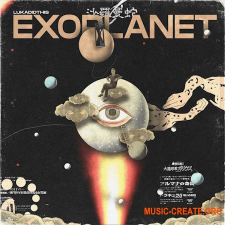 lukadidthis EXOPLANET MULTI KIT (WAV)