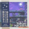 FORTHENIGHT Tokyo Nights (Compositions) (WAV) FORTHENIGHT Tokyo Nights (Compositions) (WAV)