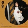 Signature Good Vibrations (WAV) Signature Good Vibrations (WAV)