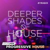 Magix Deeper Shades of House (WAV) Magix Deeper Shades of House (WAV)