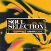 Origin Sound Soul selection - rnb feel (WAV) Origin Sound Soul selection - rnb feel (WAV)