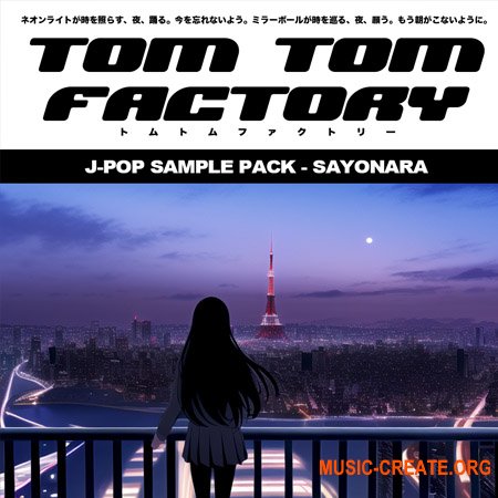 Tom Tom Factory J-Pop Sample Pack SAYONARA