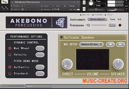 Icebreaker Audio Akebono Collection