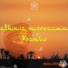 Atlas Audio Ethnic Moroccan Vocals (WAV, MiDi) Atlas Audio Ethnic Moroccan Vocals (WAV, MiDi)