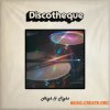 Discotheque High and Tight (WAV) Discotheque High and Tight (WAV)