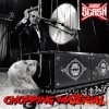 Boom Bap Labs Johnny Slash Chopping Material 1 (WAV) Boom Bap Labs Johnny Slash Chopping Material 1 (WAV)