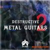 Spillaudio Destructive Metal Guitars 2 (WAV) Spillaudio Destructive Metal Guitars 2 (WAV)