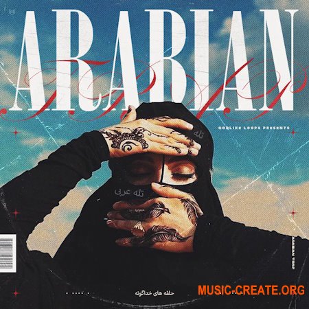 Godlike Loops Arabian Trap (WAV MiDi)