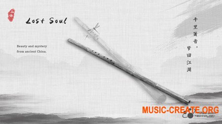 Three-Body Technology Lost Soul