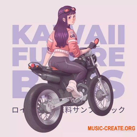 Kits Kreme Kawaii Future Bass