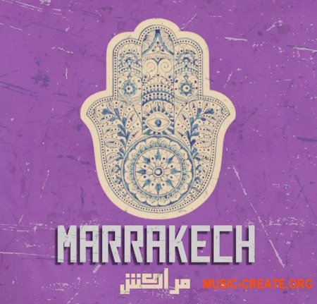 Thursday Koolshit Marrakech Moroccan Afrobeats