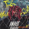 Mykah Amahit (WAV) Mykah Amahit (WAV)