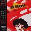 Trulyakira Illusions Multi Kit (WAV MiDi)