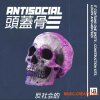 Vb Got Heat Antisocial (WAV MiDi)