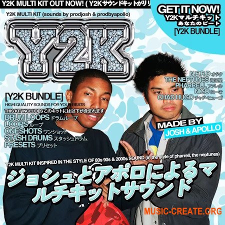 Joshhh Soundkits Y2K MultiKit Extra DLC