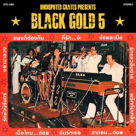 Boom Bap Labs Undisputed Crates Black Gold 5