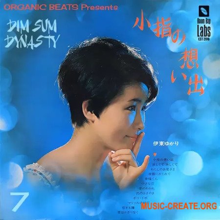Boom Bap Labs Organic Beats Dim Sum Dynasty Vol.7