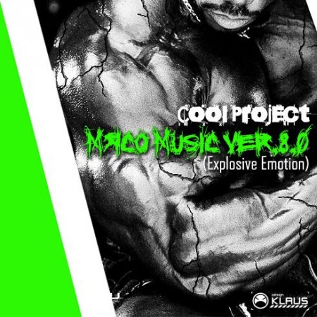 Cool Project - МЯСО MUSIC ver.8.0 (Explosive Emotion)