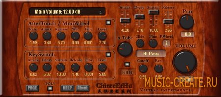 ChineeErhu 1.51 от Kong Audio - китайские струнные
