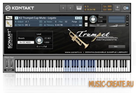 SONART AUDIO 'TRUMPET'